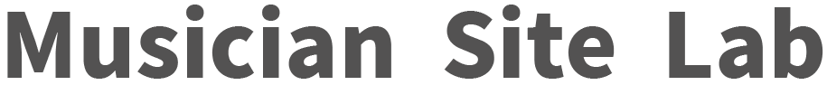 ミュージシャン・サイト・ラボ